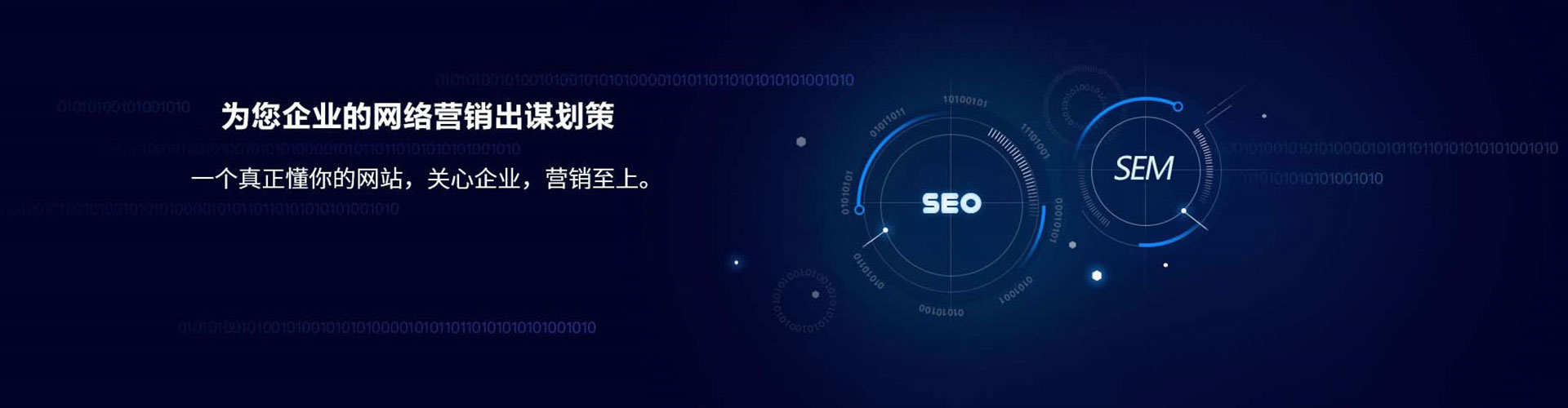 香格里拉如何百度推广